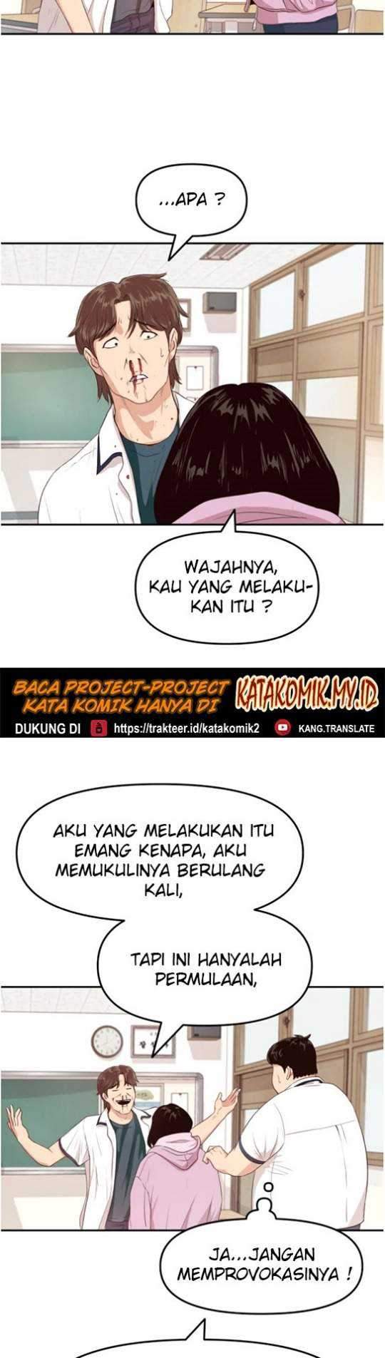 image-komik-guard-pass-chapter-01-42/47