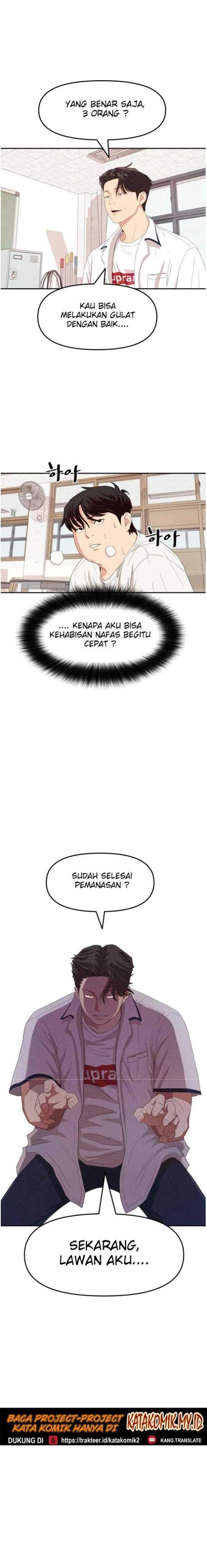 image-komik-guard-pass-chapter-03-7/44