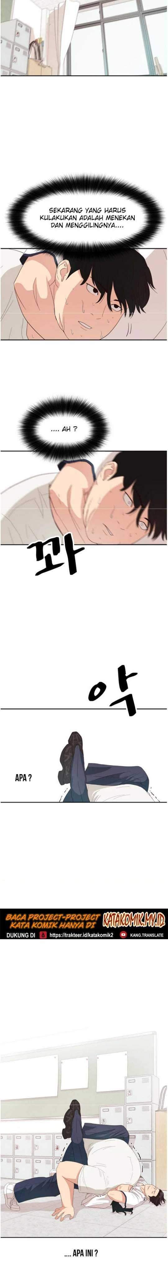 image-komik-guard-pass-chapter-03-15/44