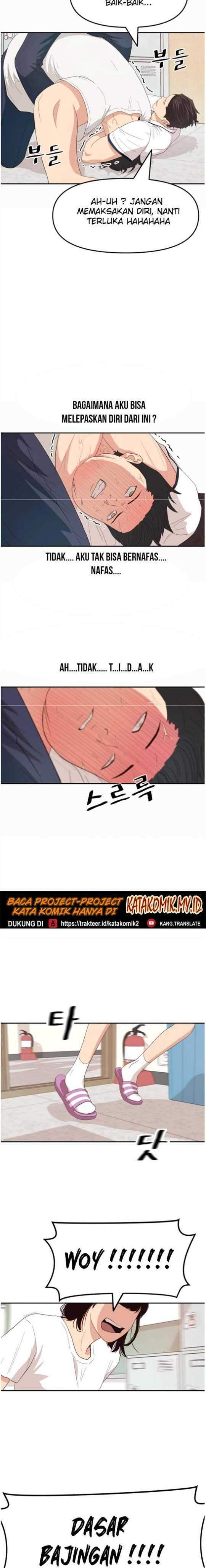 image-komik-guard-pass-chapter-03-17/44