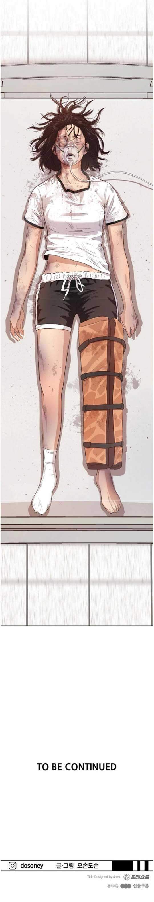 image-komik-guard-pass-chapter-03-42/44