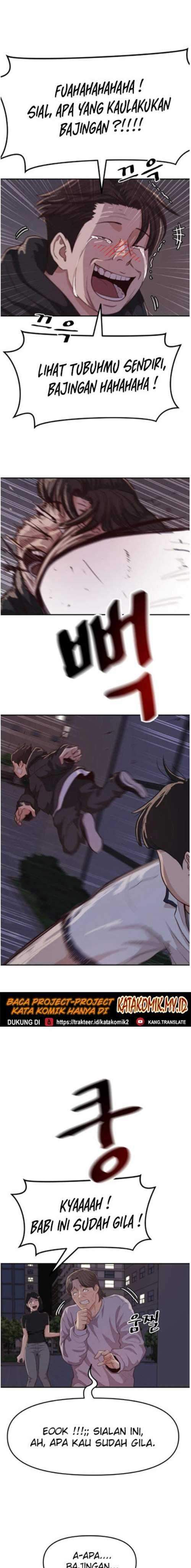 image-komik-guard-pass-chapter-04-21/32