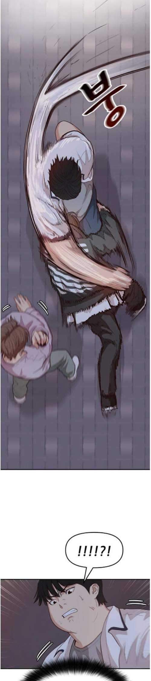 image-komik-guard-pass-chapter-04-24/32