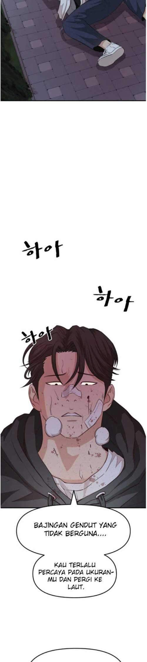 image-komik-guard-pass-chapter-04-28/32