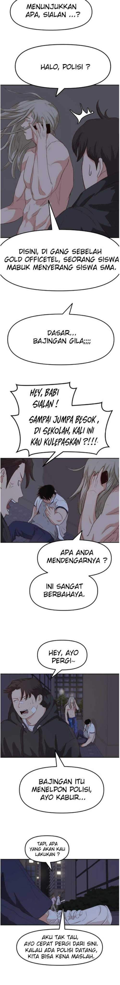 image-komik-guard-pass-chapter-05-5/32