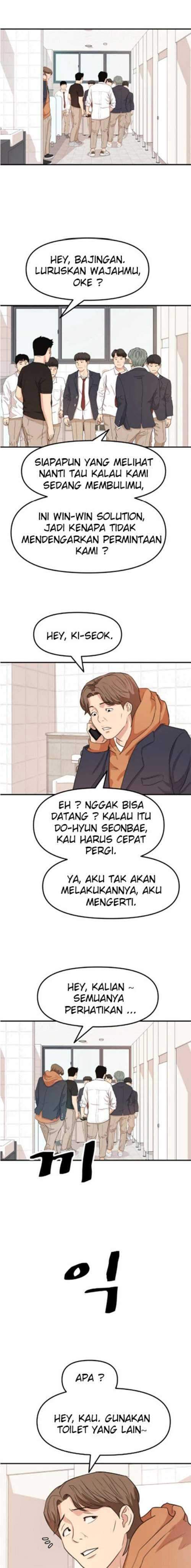 image-komik-guard-pass-chapter-06-17/27