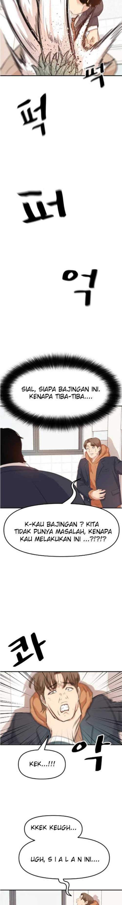 image-komik-guard-pass-chapter-06-24/27