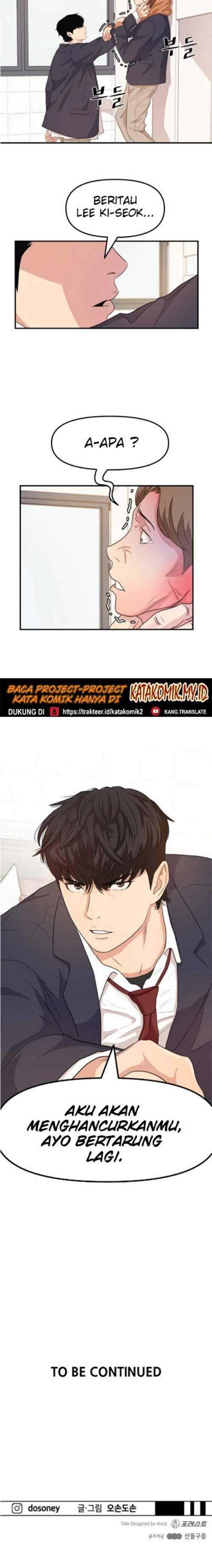 image-komik-guard-pass-chapter-06-25/27