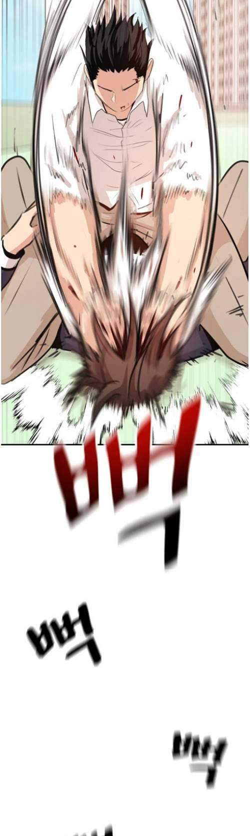 image-komik-guard-pass-chapter-08-22/27