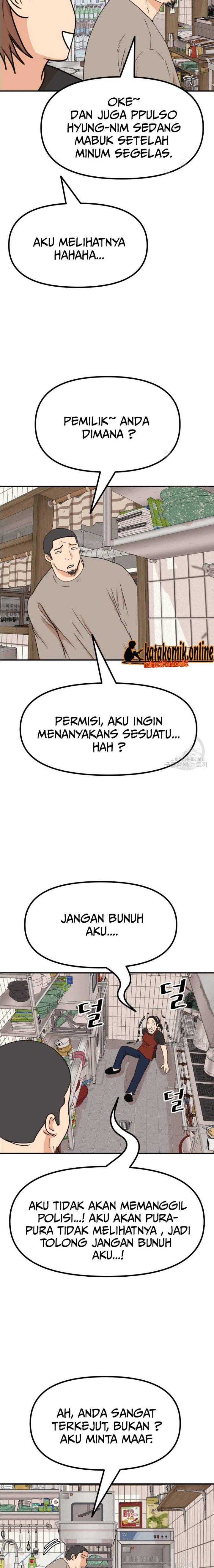 image-komik-guard-pass-chapter-100-3/22