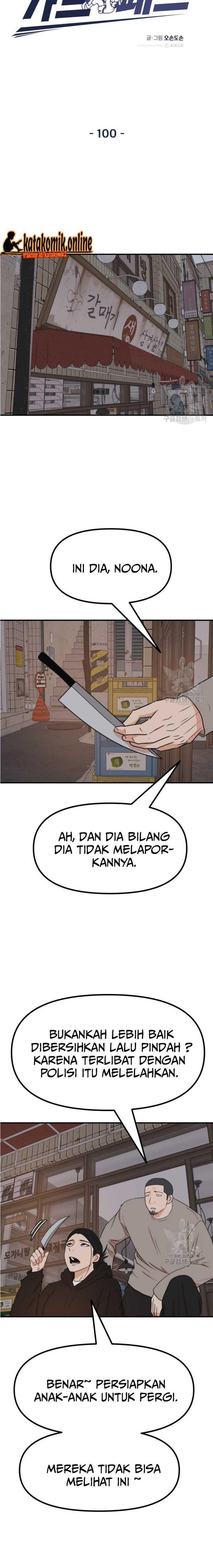 image-komik-guard-pass-chapter-100-5/22