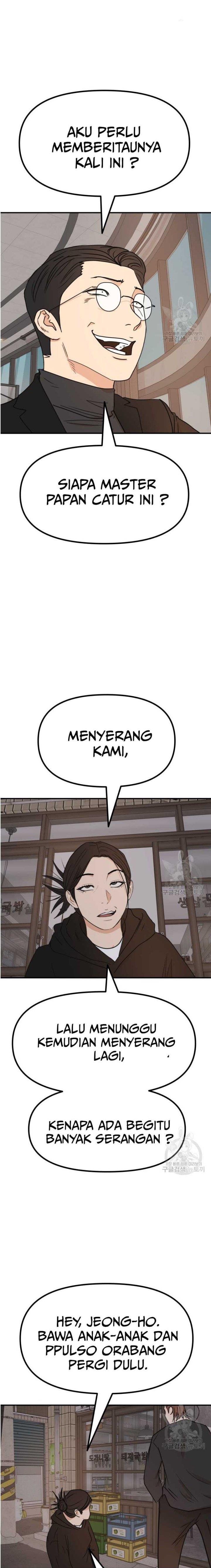 image-komik-guard-pass-chapter-100-11/22