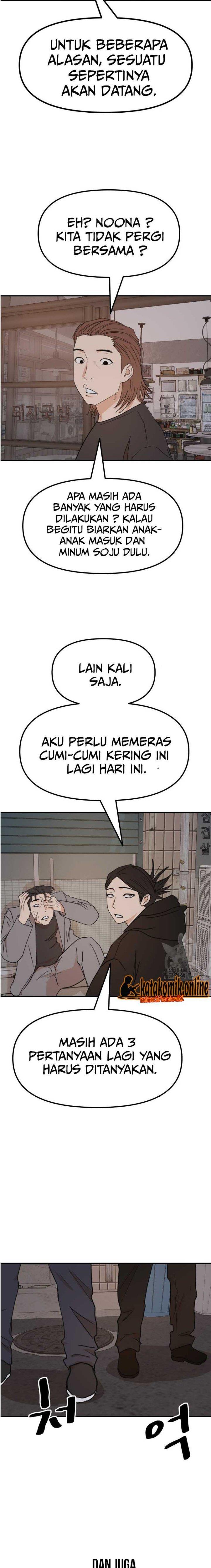 image-komik-guard-pass-chapter-100-12/22