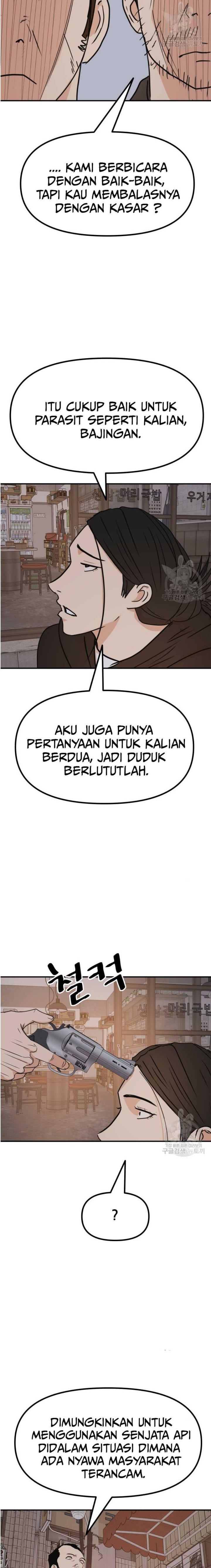 image-komik-guard-pass-chapter-100-14/22