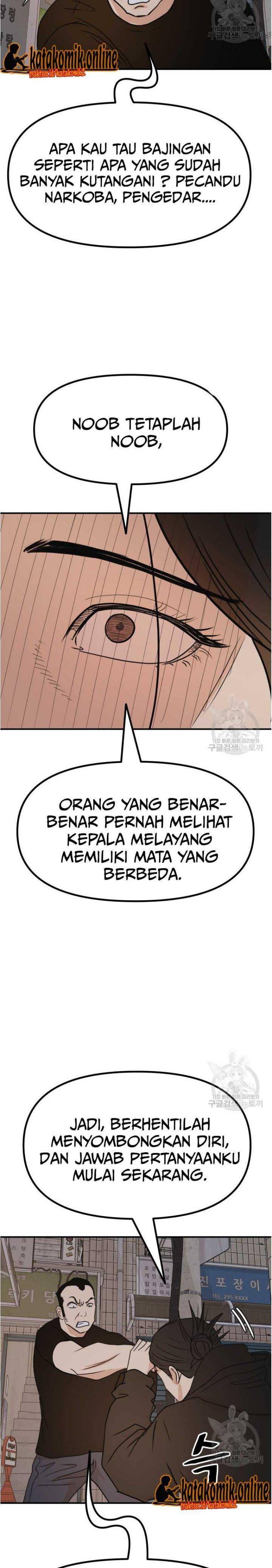 image-komik-guard-pass-chapter-100-17/22