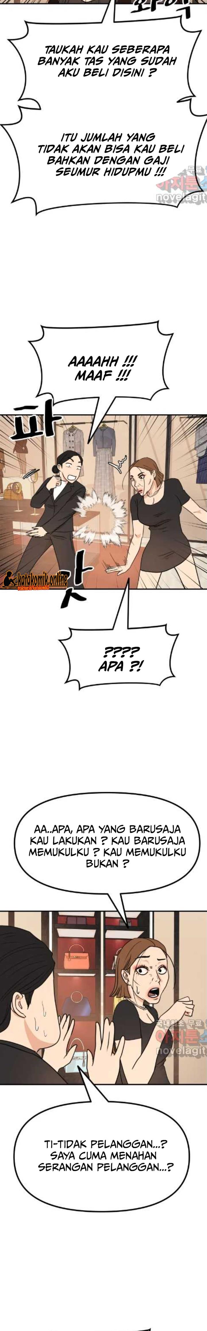 image-komik-guard-pass-chapter-102-4/22