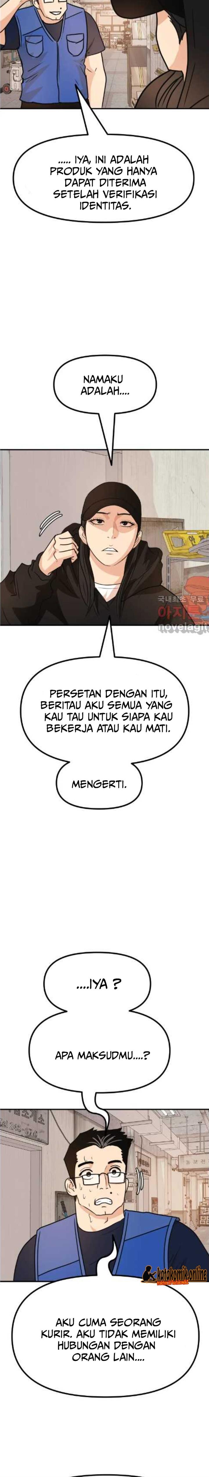 image-komik-guard-pass-chapter-102-14/22