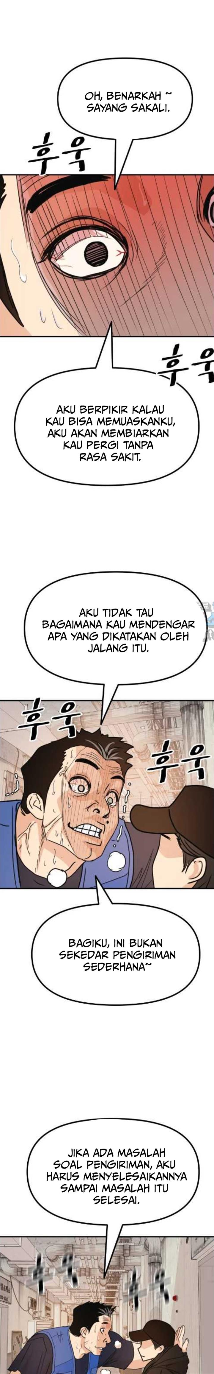 image-komik-guard-pass-chapter-102-17/22