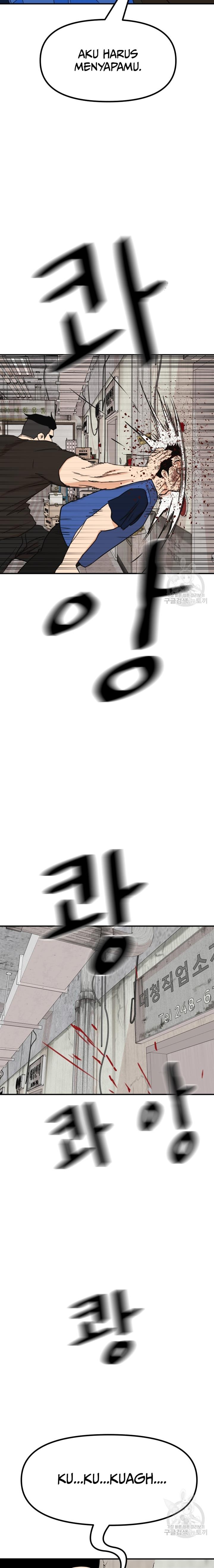 image-komik-guard-pass-chapter-103-4/22