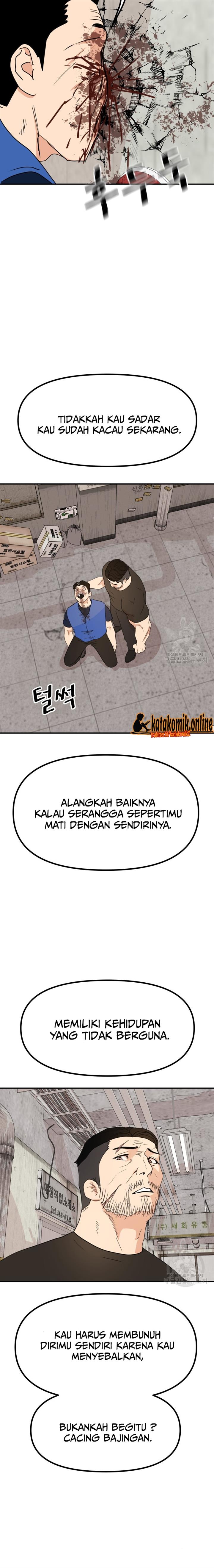 image-komik-guard-pass-chapter-103-5/22