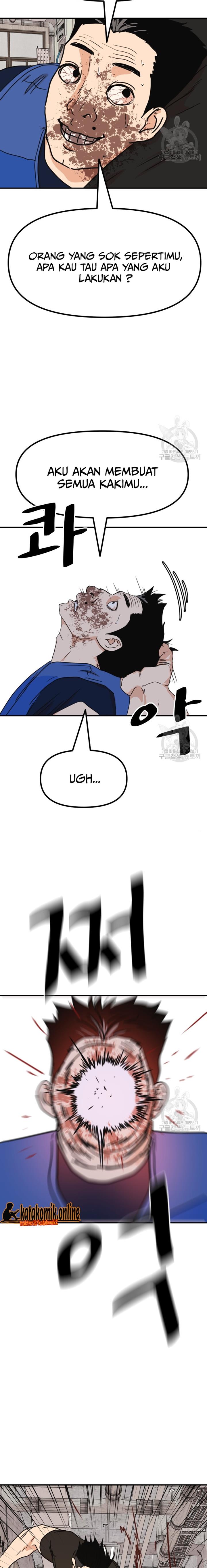 image-komik-guard-pass-chapter-103-10/22