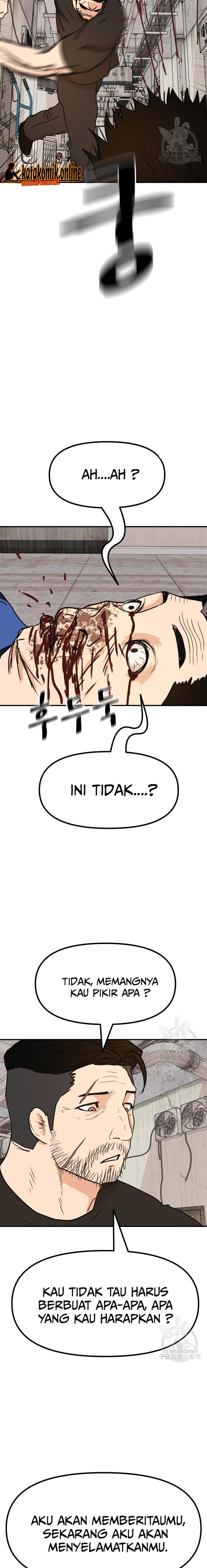 image-komik-guard-pass-chapter-103-11/22