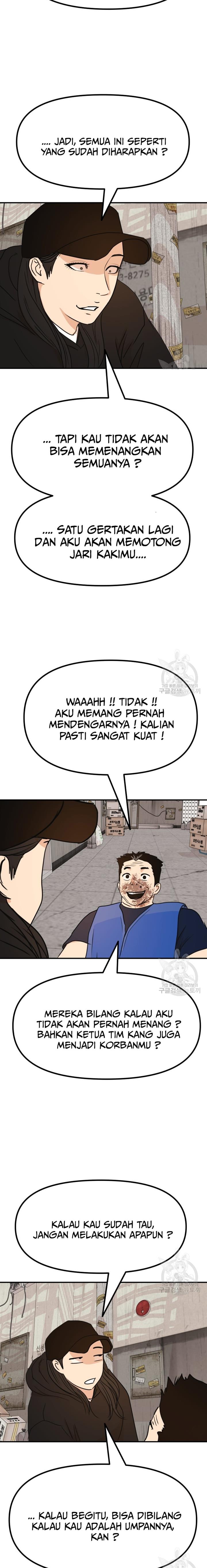 image-komik-guard-pass-chapter-103-15/22