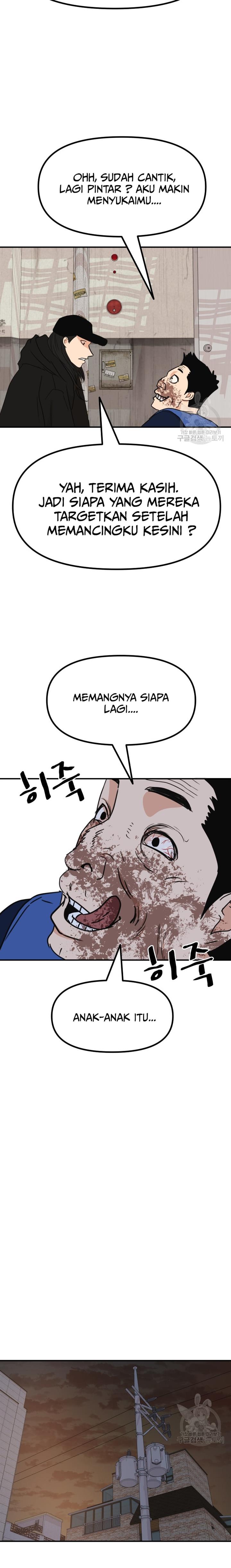 image-komik-guard-pass-chapter-103-16/22