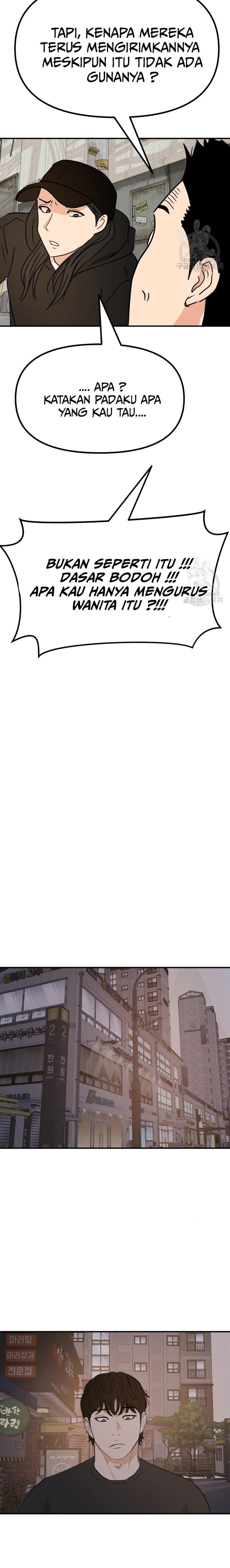 image-komik-guard-pass-chapter-103-19/22