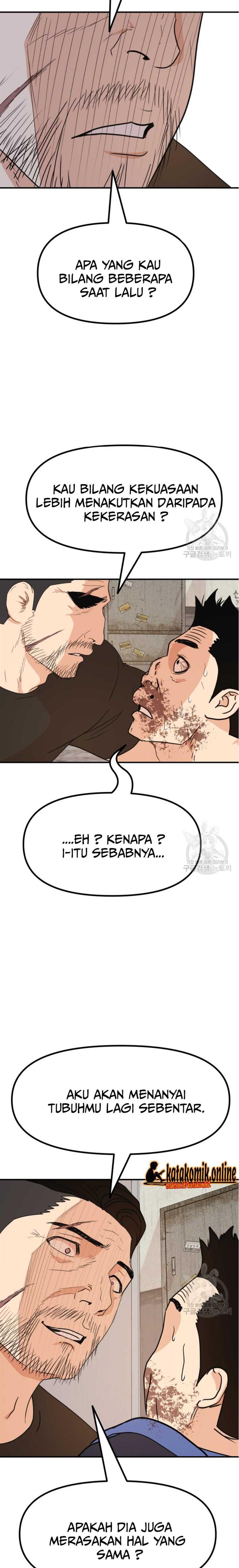 image-komik-guard-pass-chapter-104-5/23