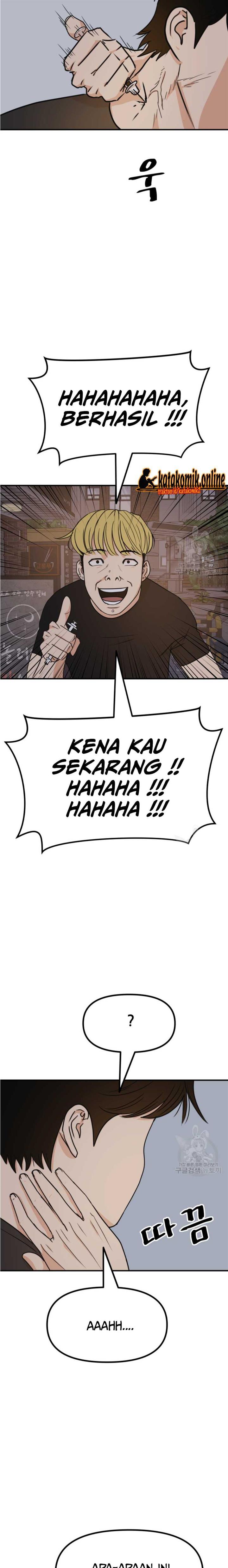 image-komik-guard-pass-chapter-104-7/23