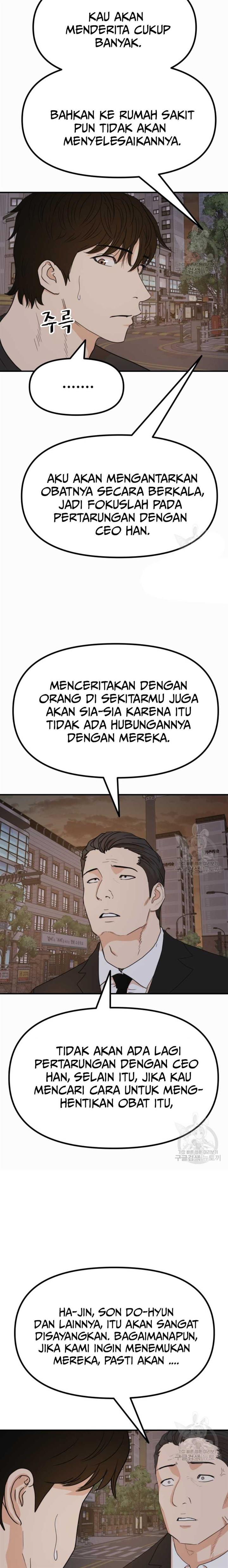 image-komik-guard-pass-chapter-104-14/23