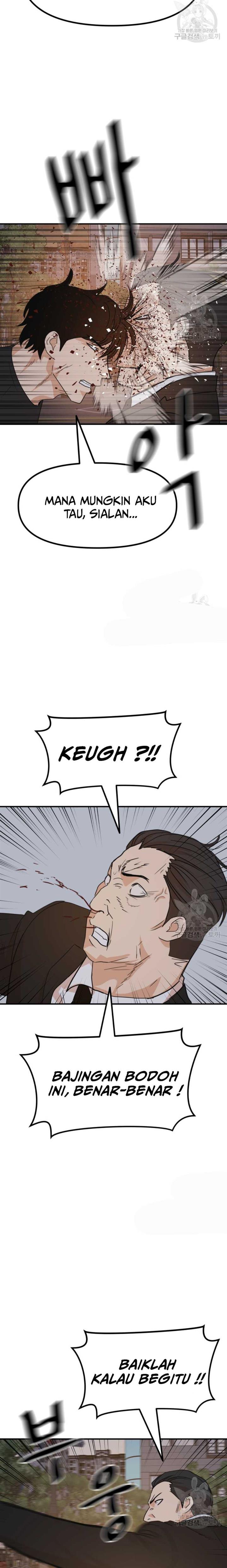 image-komik-guard-pass-chapter-104-17/23