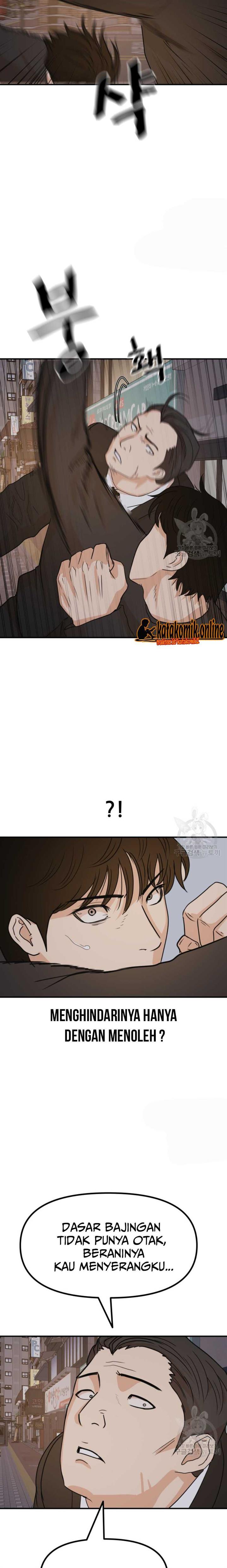 image-komik-guard-pass-chapter-104-18/23