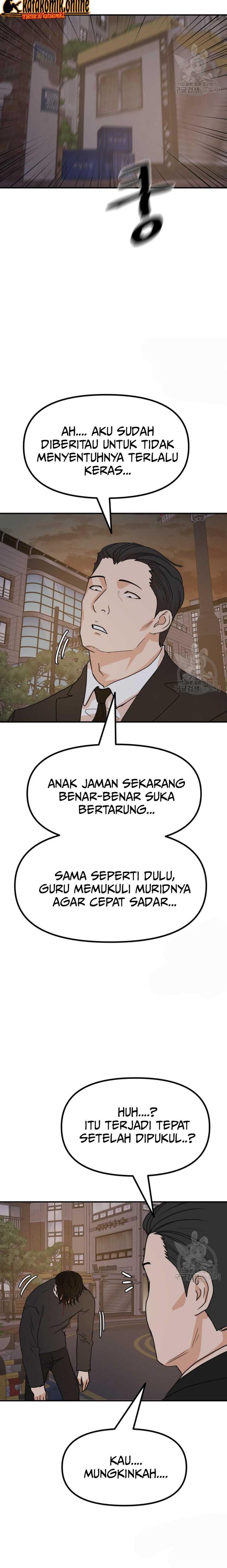 image-komik-guard-pass-chapter-104-20/23