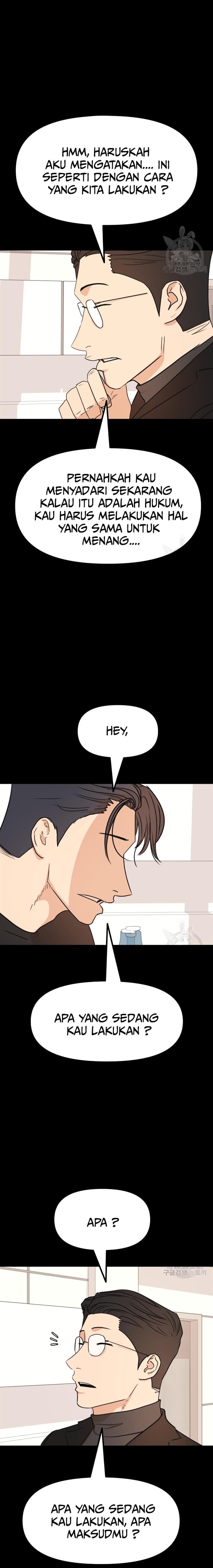 image-komik-guard-pass-chapter-105-2/22