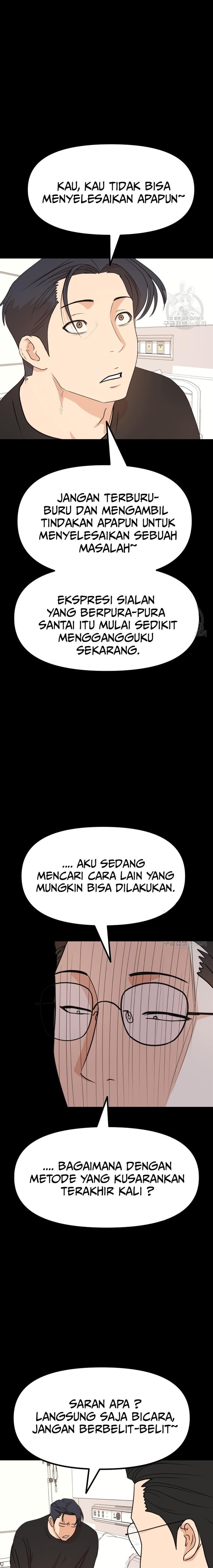 image-komik-guard-pass-chapter-105-3/22