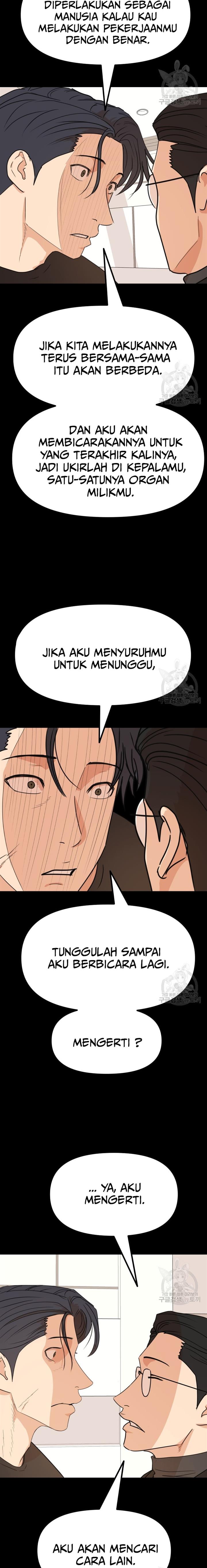 image-komik-guard-pass-chapter-105-7/22