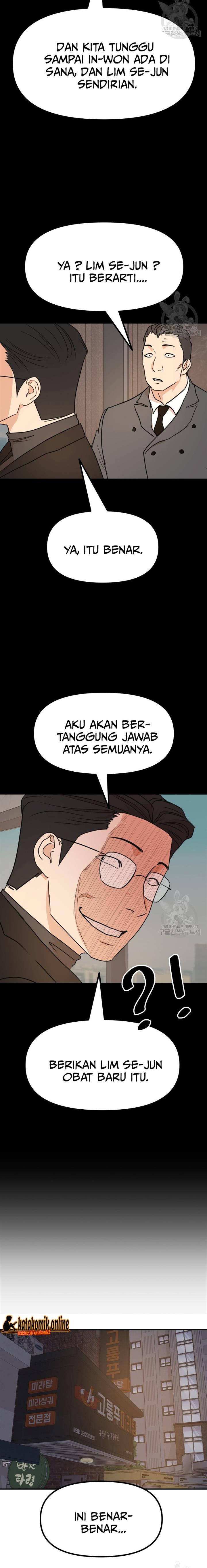 image-komik-guard-pass-chapter-105-10/22