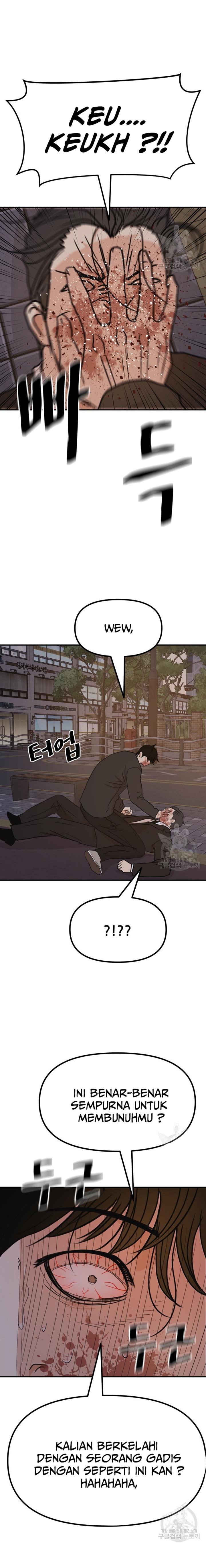 image-komik-guard-pass-chapter-105-14/22