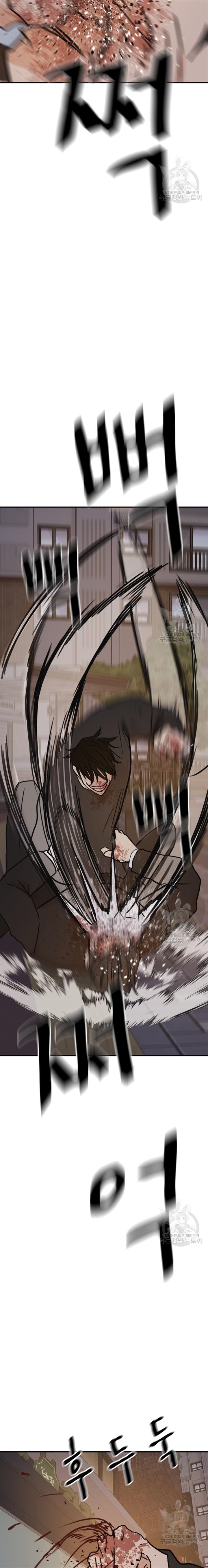 image-komik-guard-pass-chapter-105-16/22