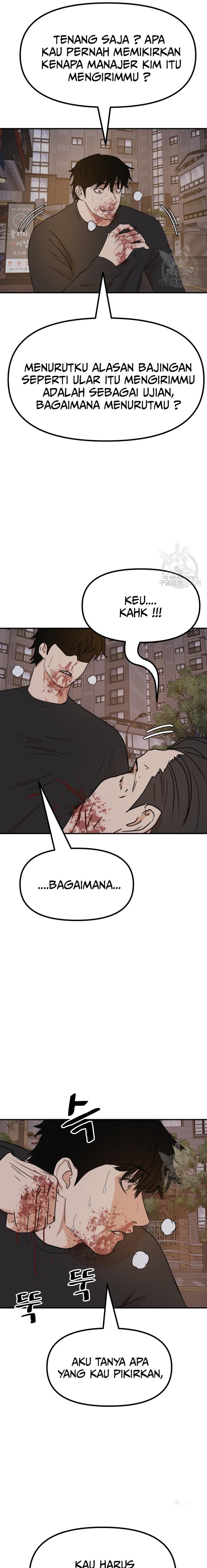 image-komik-guard-pass-chapter-105-18/22