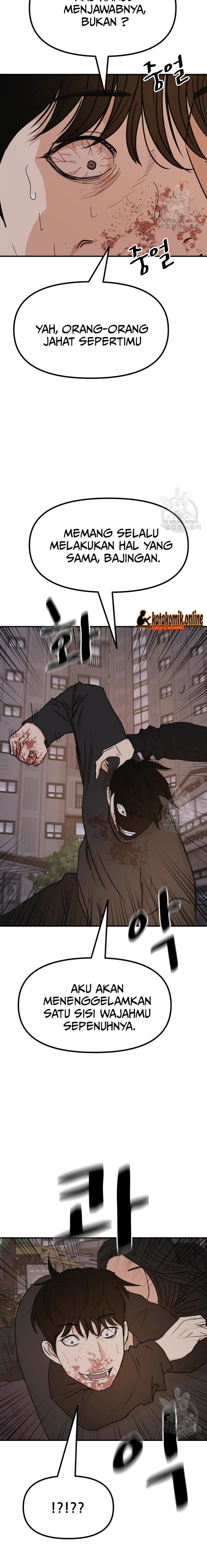 image-komik-guard-pass-chapter-105-19/22