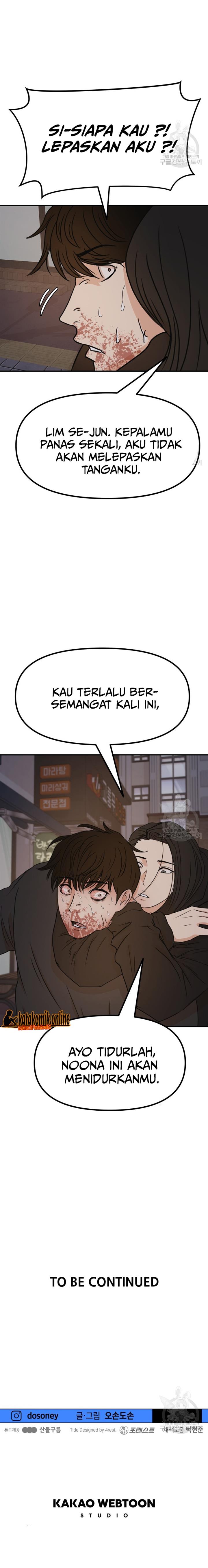 image-komik-guard-pass-chapter-105-20/22