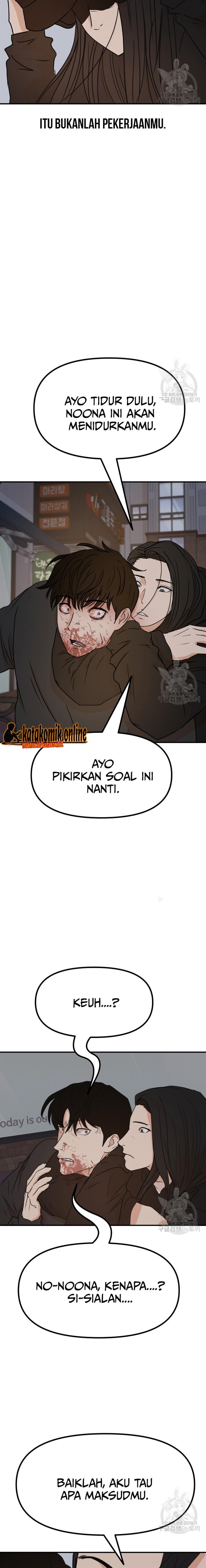 image-komik-guard-pass-chapter-106-6/24