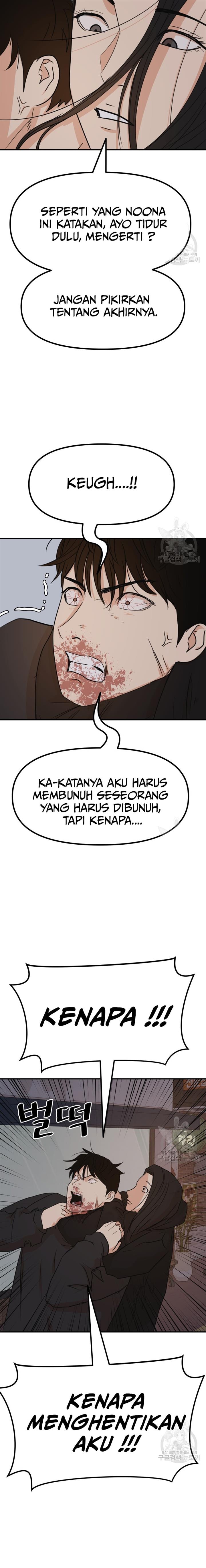 image-komik-guard-pass-chapter-106-7/24