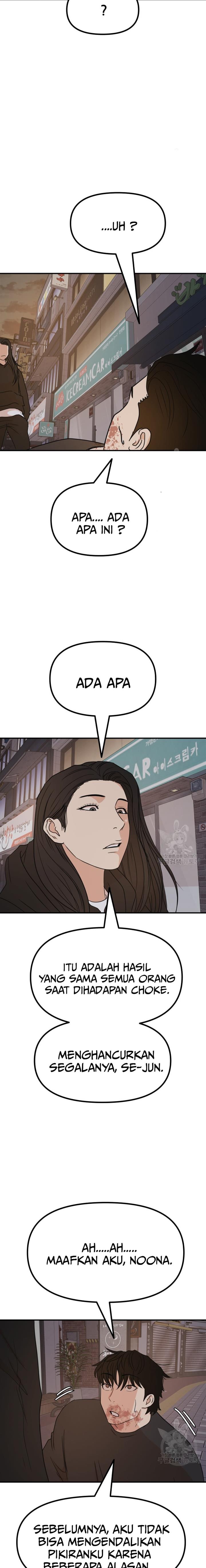 image-komik-guard-pass-chapter-106-9/24