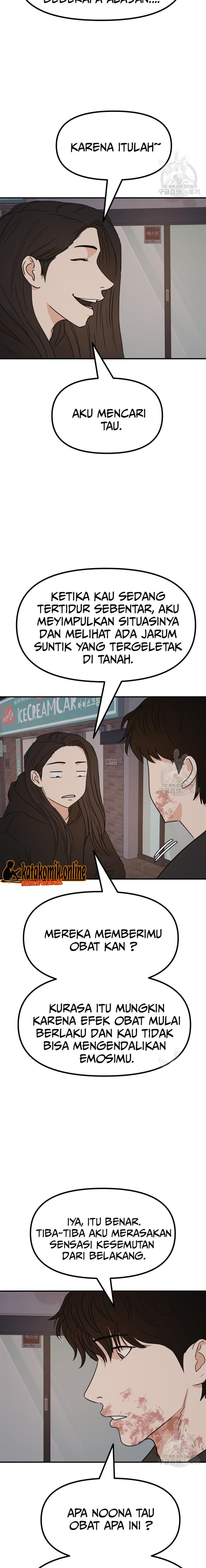 image-komik-guard-pass-chapter-106-10/24