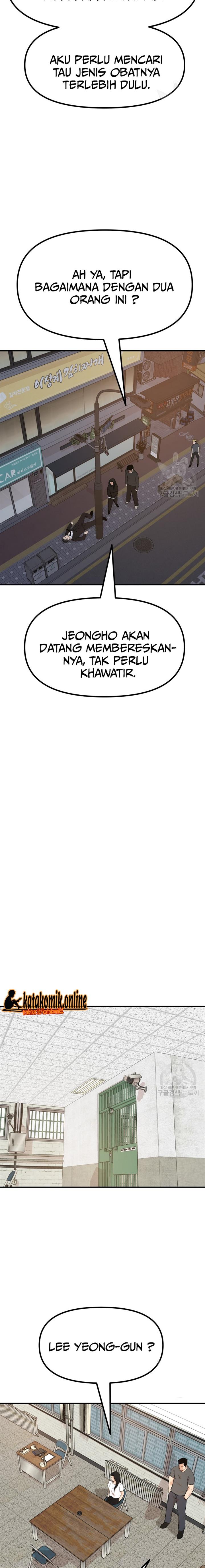 image-komik-guard-pass-chapter-106-12/24