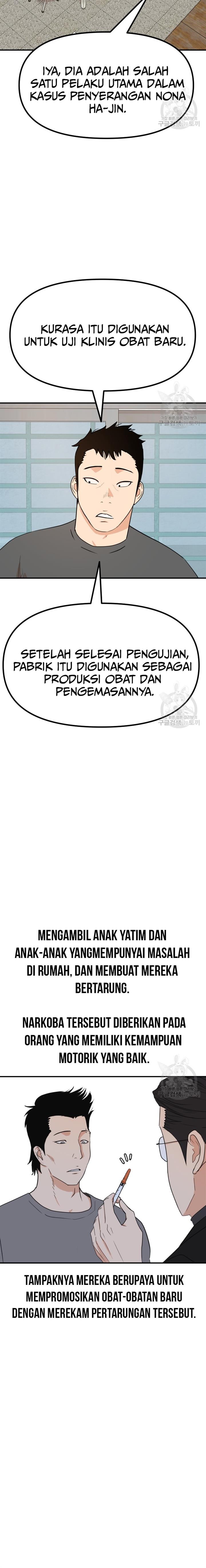 image-komik-guard-pass-chapter-106-13/24